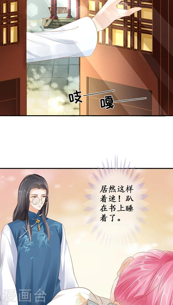 第 21 页