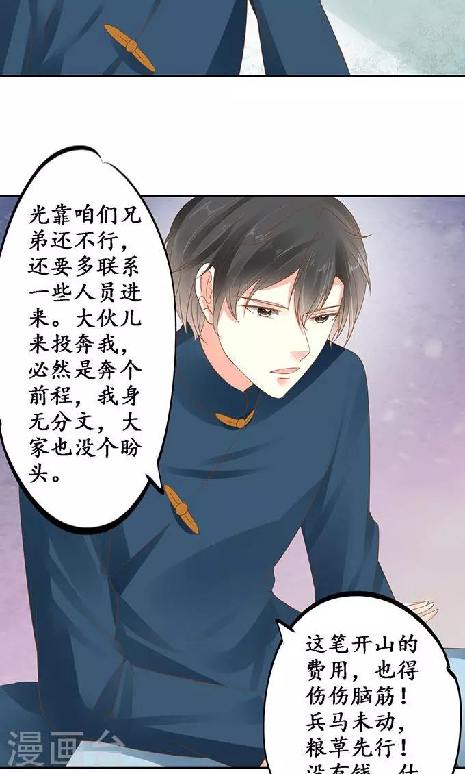 第 19 页
