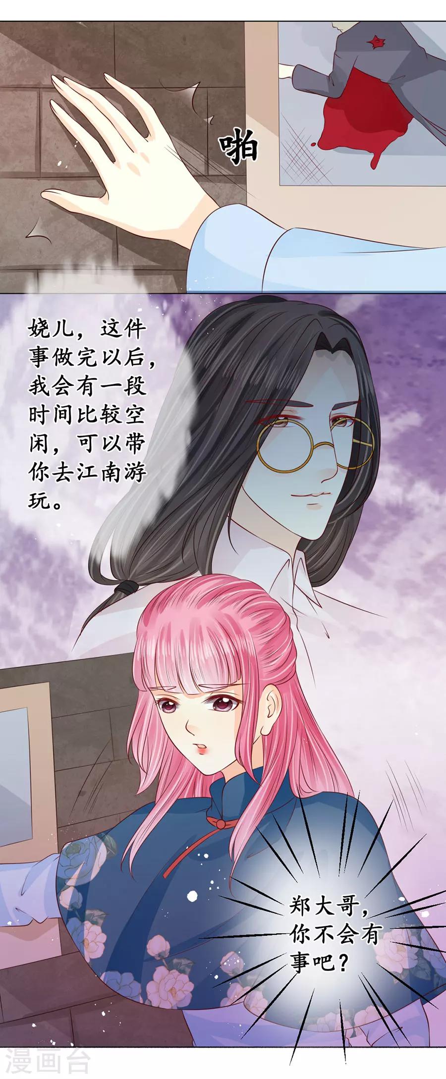 第 21 页
