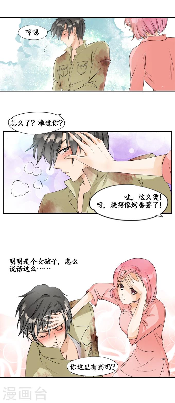 第 7 页