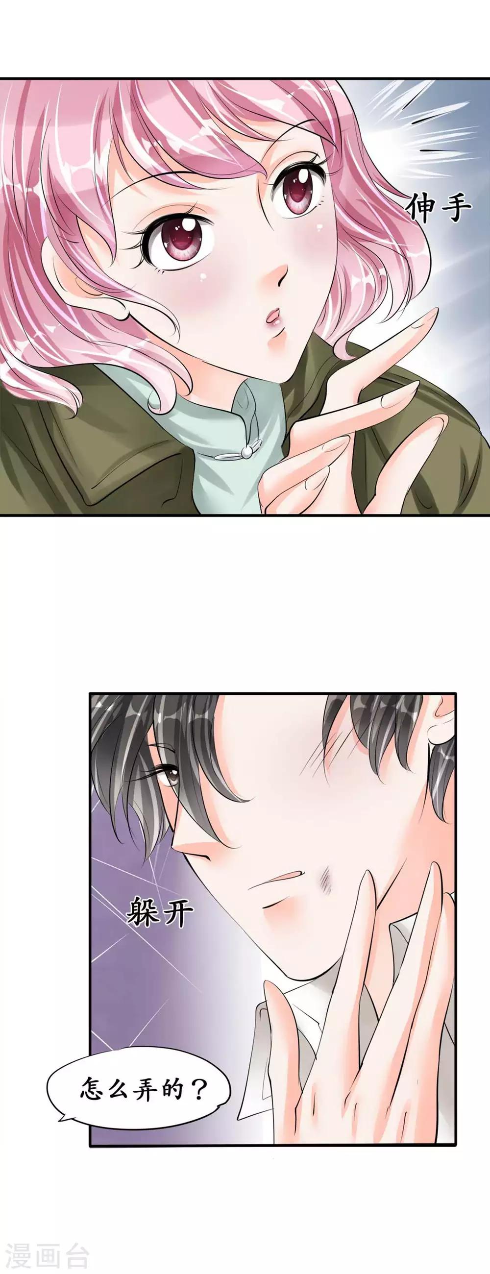 第 17 页