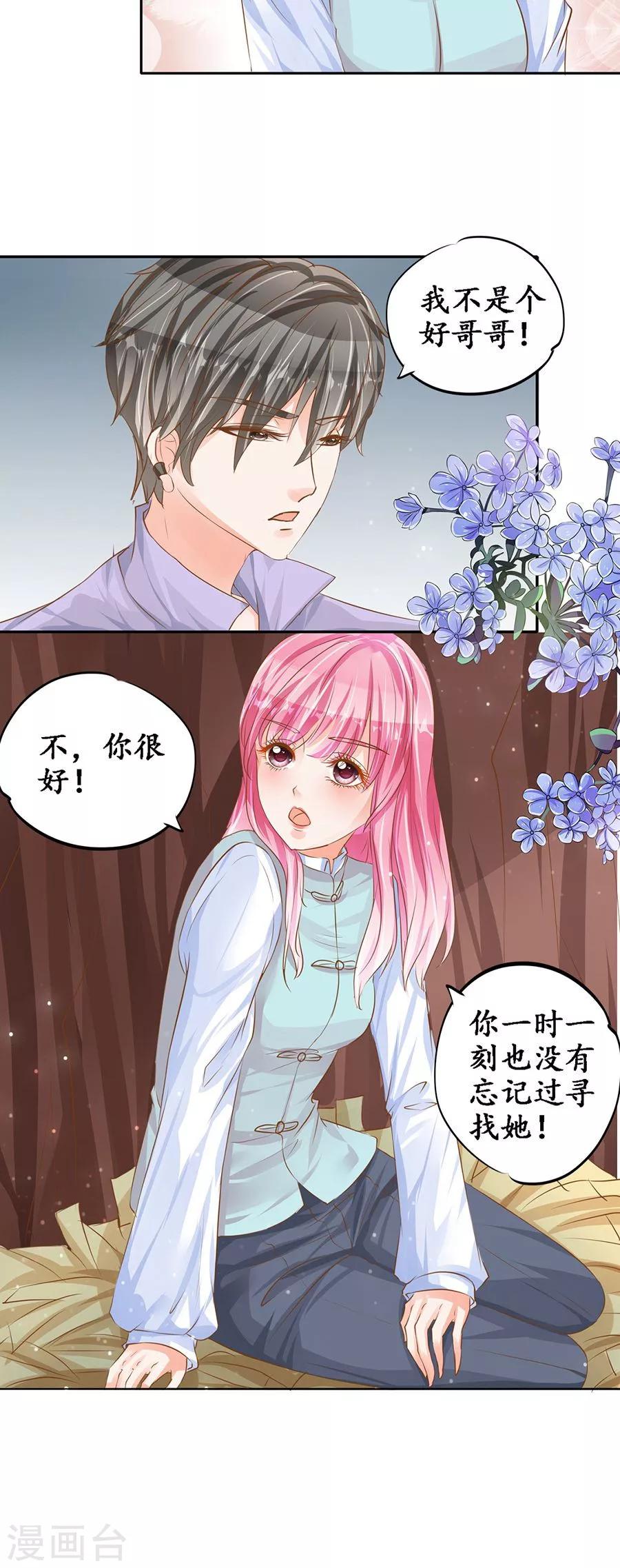 第 23 页