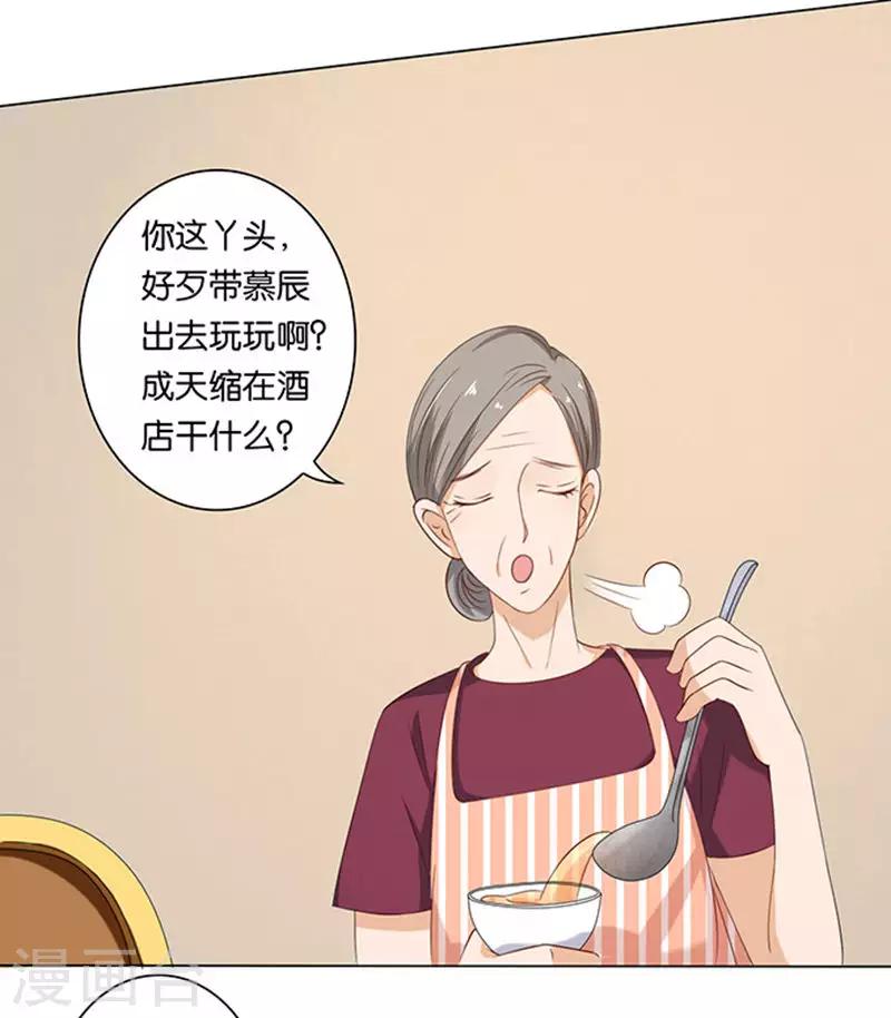 第 29 页