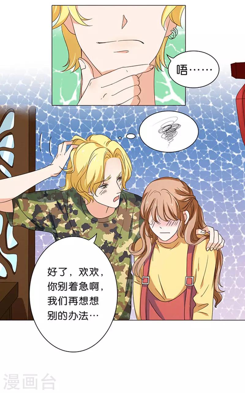 第 35 页