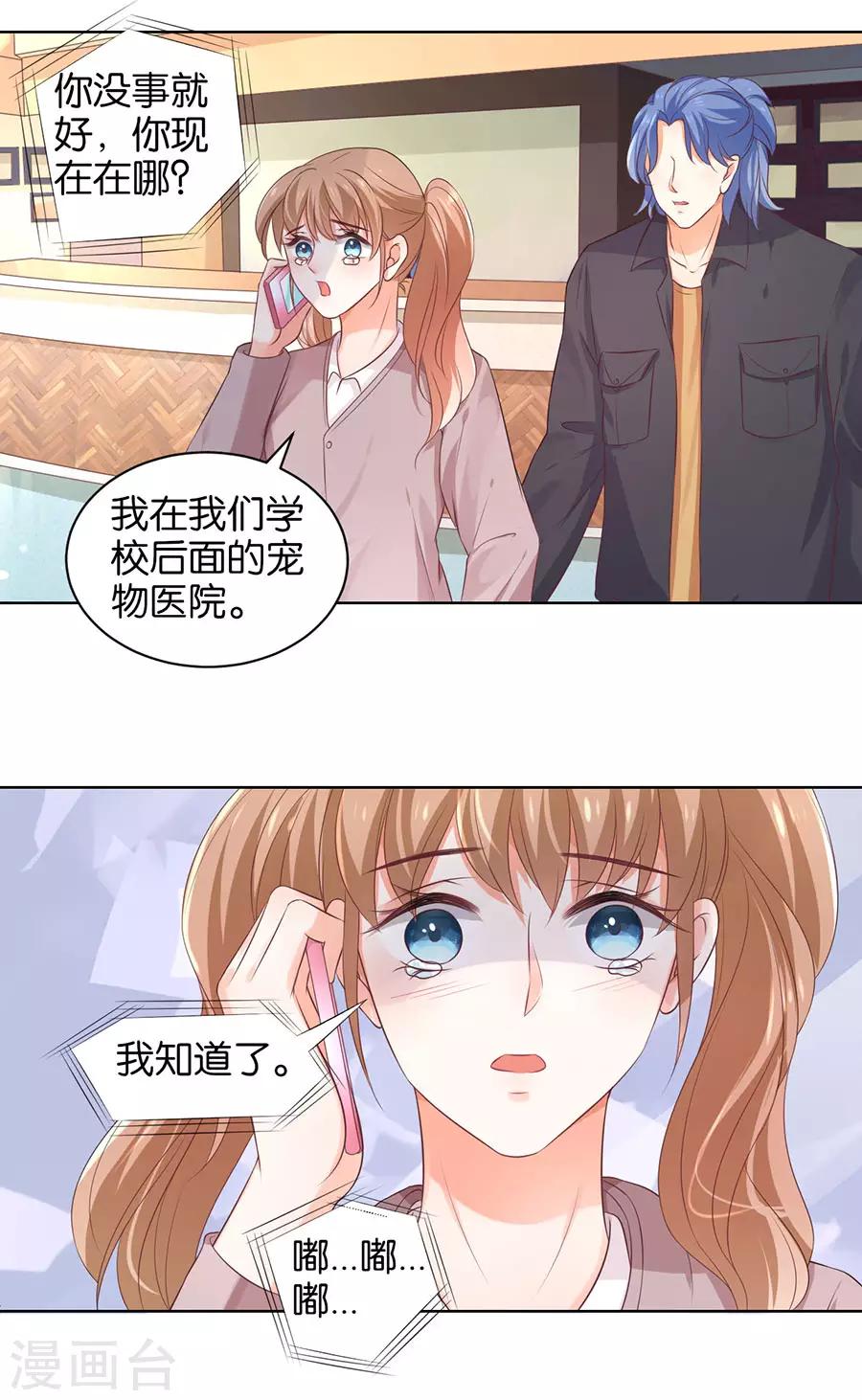 第 28 页