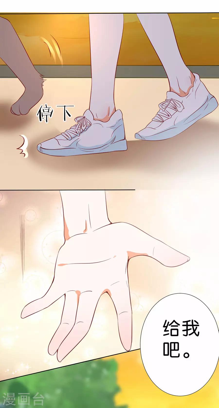 第 23 页
