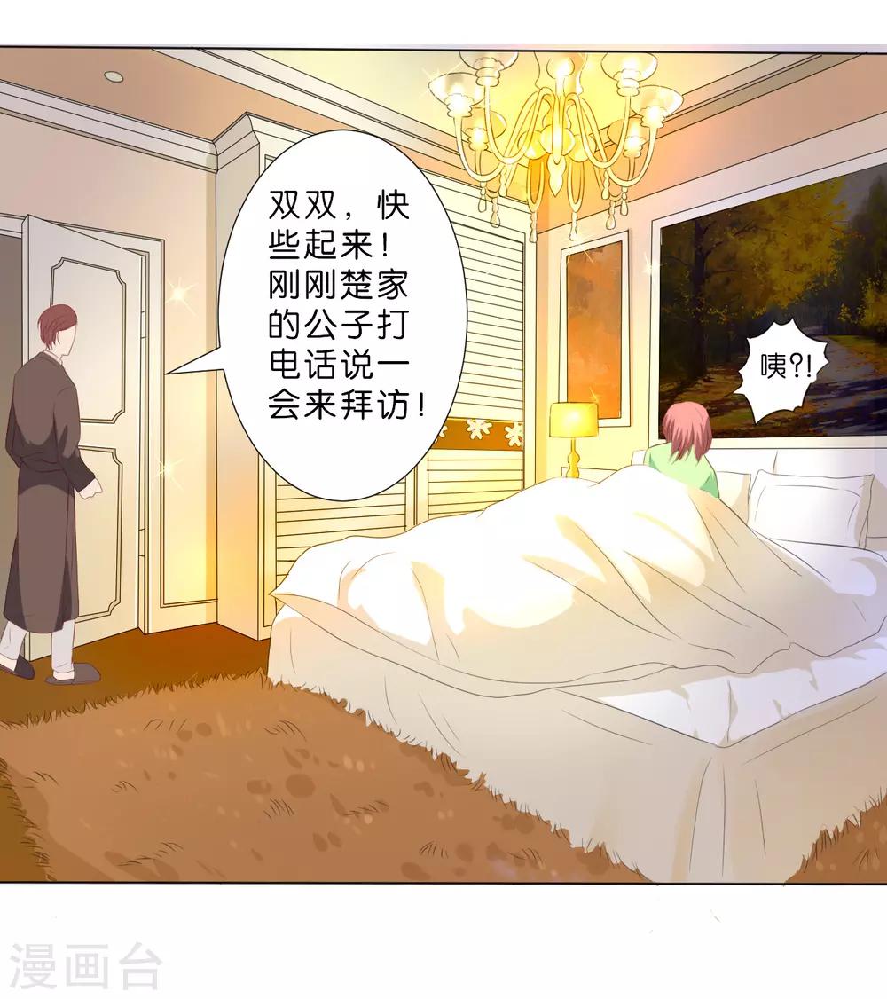 第 25 页