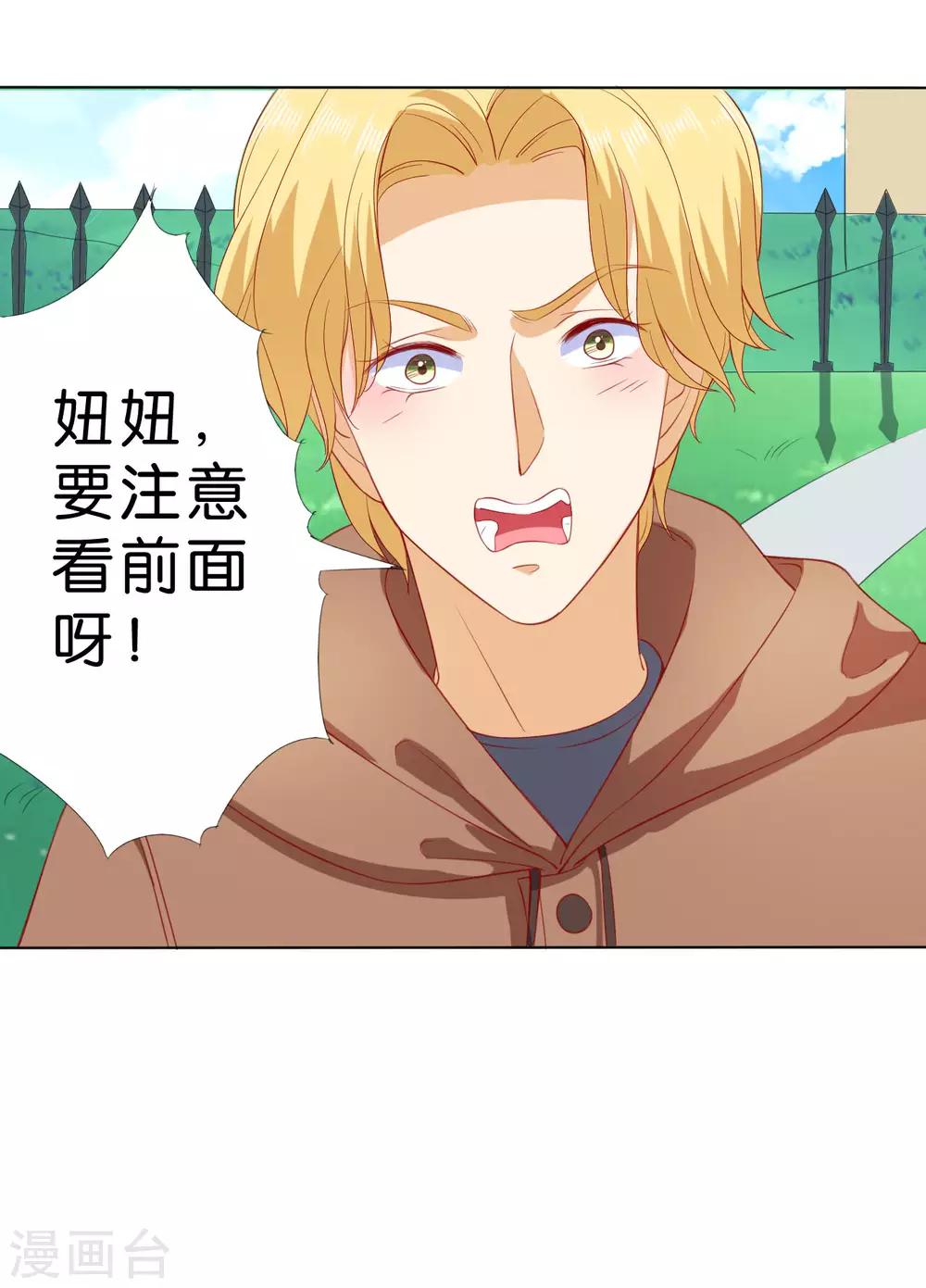 第 31 页