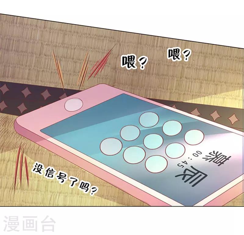 第 29 页