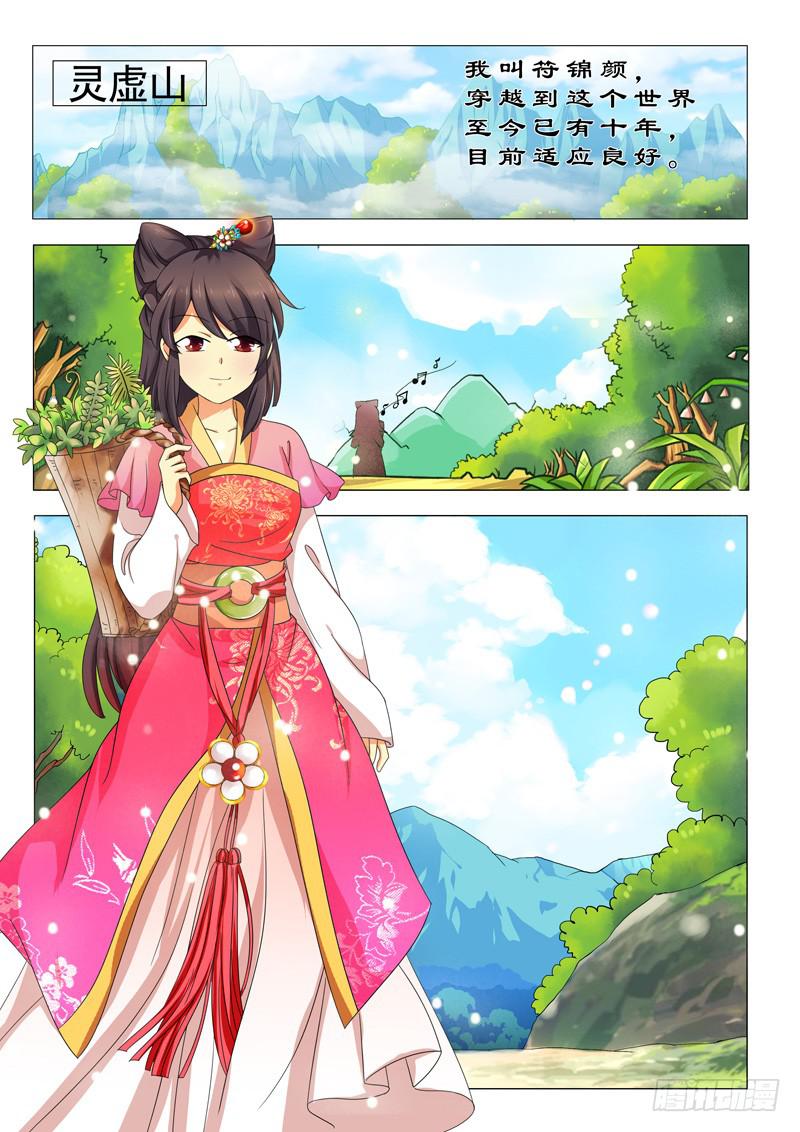 第 4 页