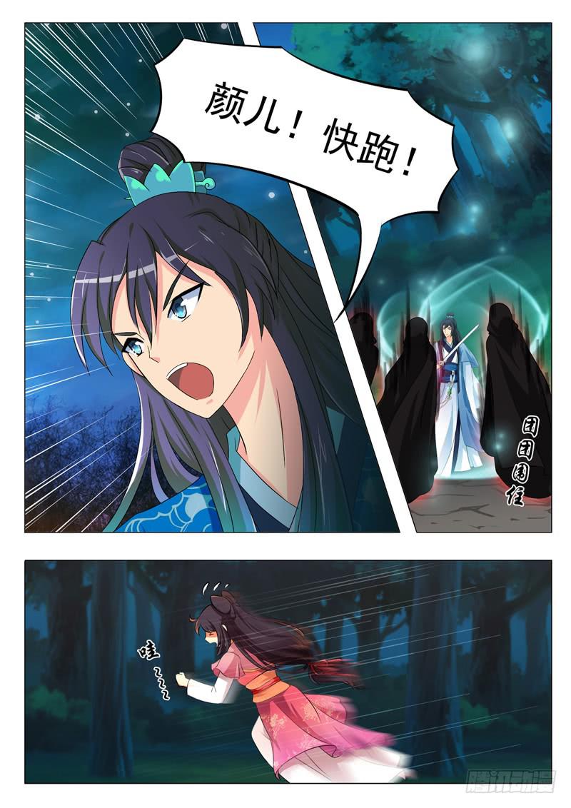第 7 页