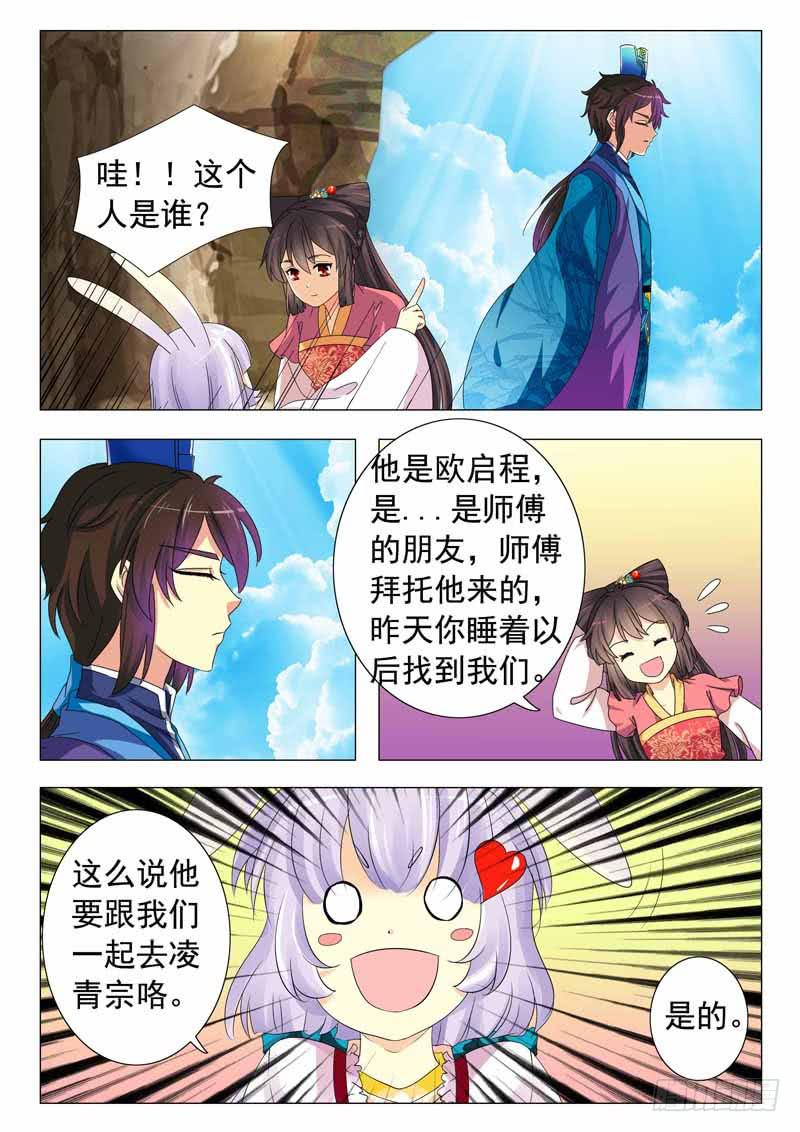 第 10 页