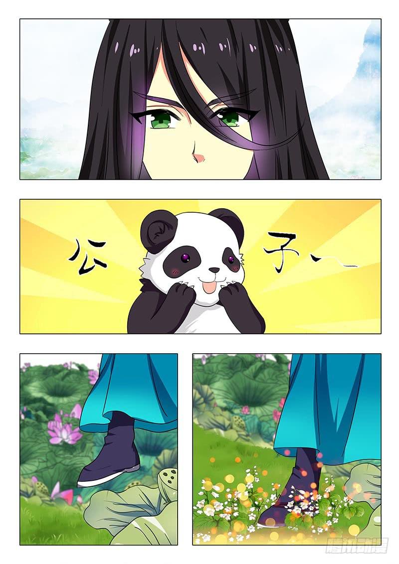 第 9 页