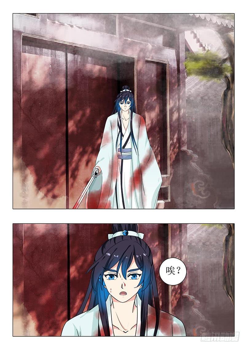 第 15 页