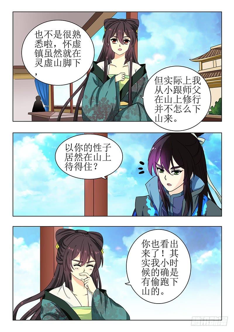 第 10 页