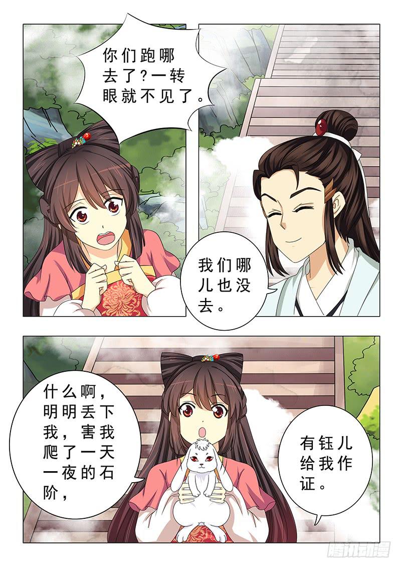 第 10 页