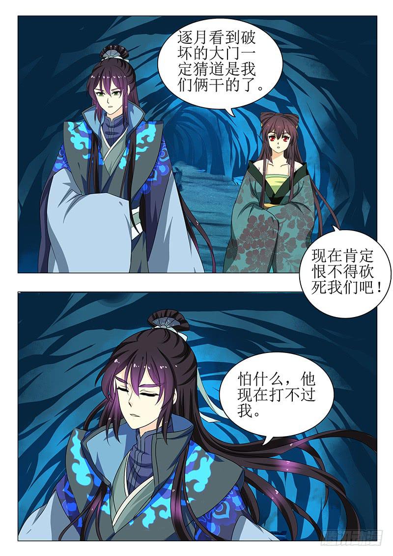 第 5 页