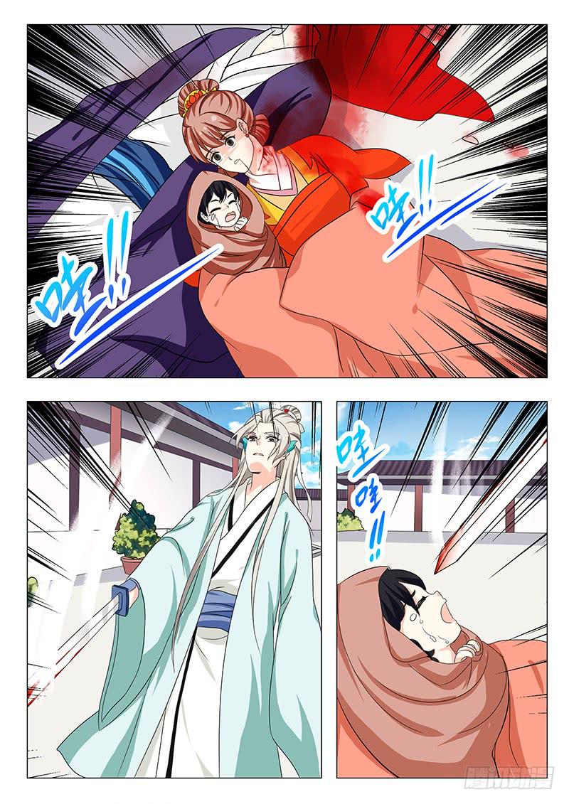 第 10 页