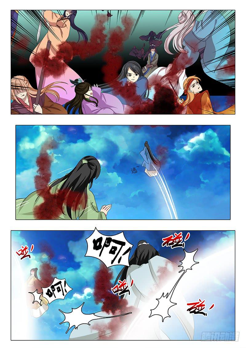 第 6 页