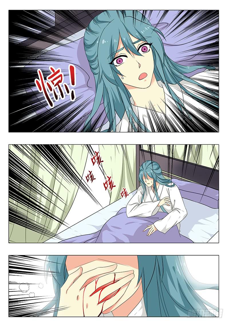 第 14 页