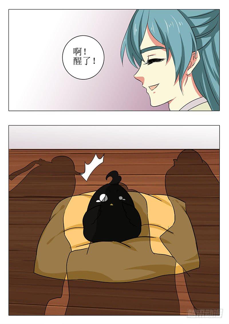 第 6 页
