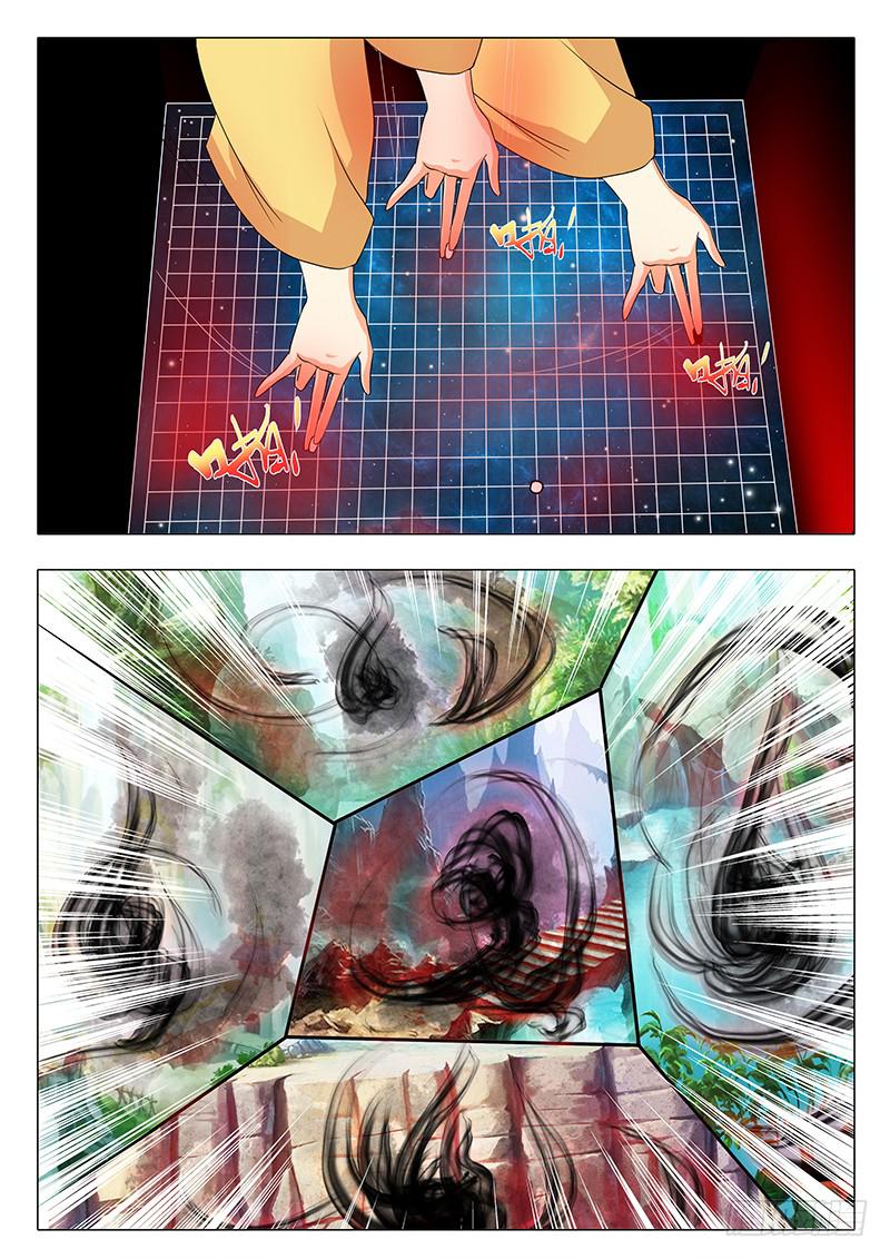第 10 页