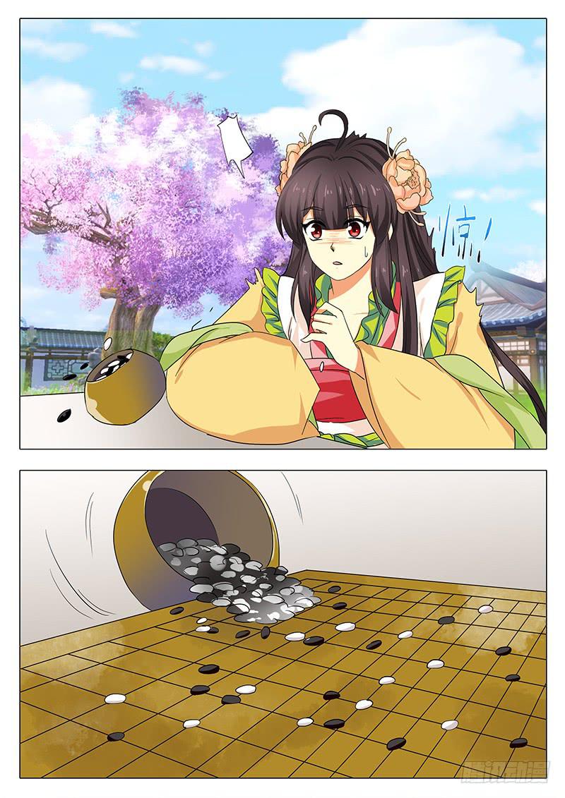 第 14 页