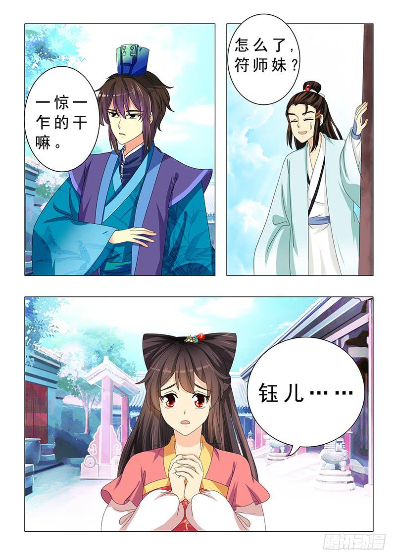 第 5 页