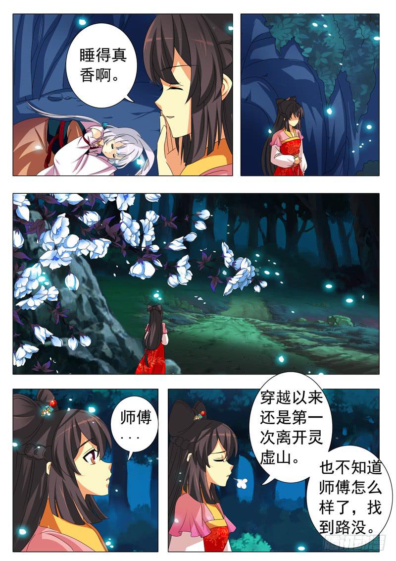 第 11 页