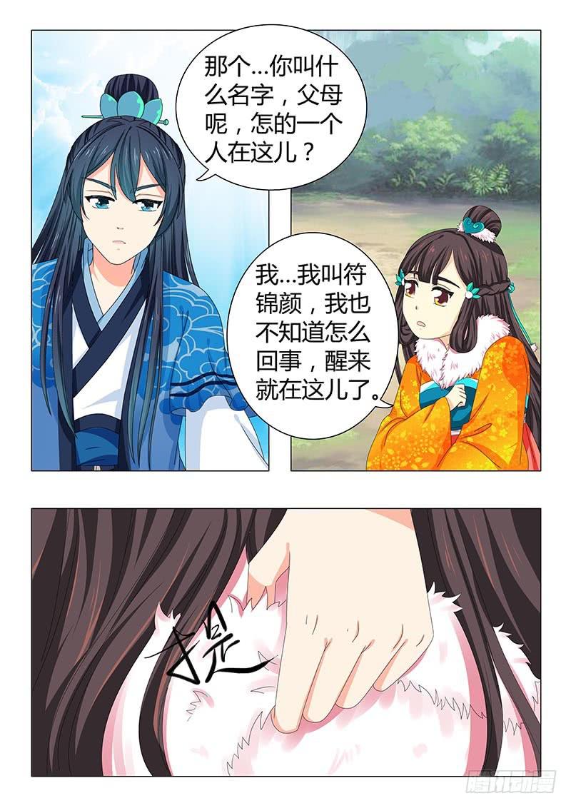 第 5 页