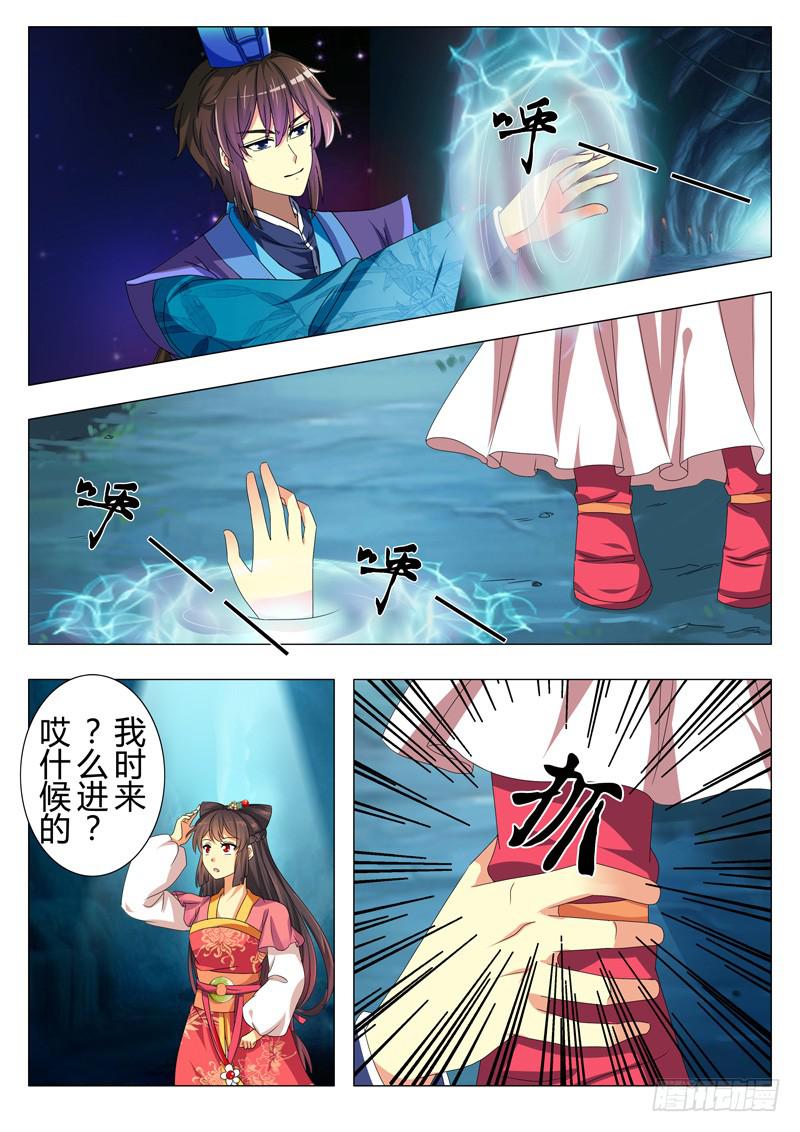 第 10 页