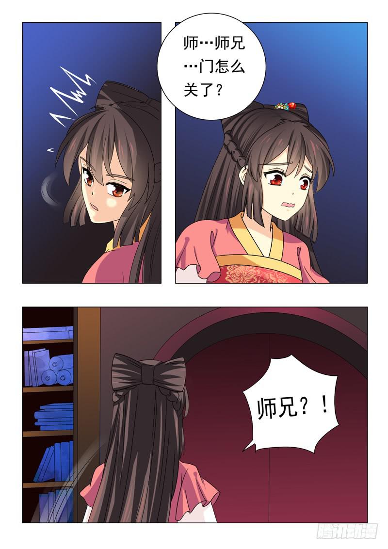 第 9 页