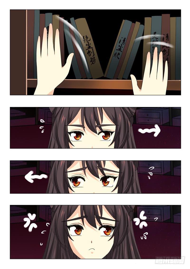 第 10 页