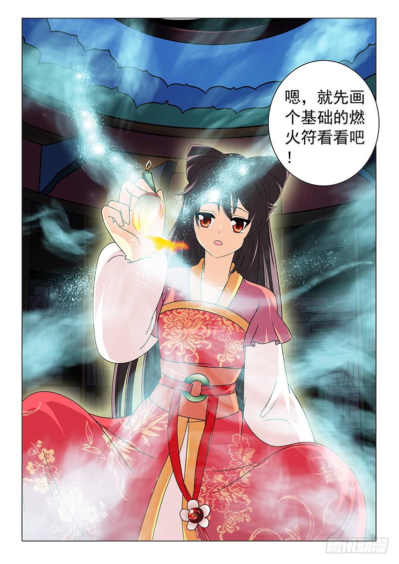 第 13 页