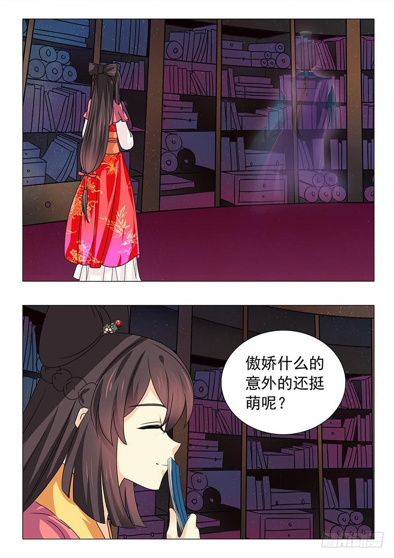 第 12 页