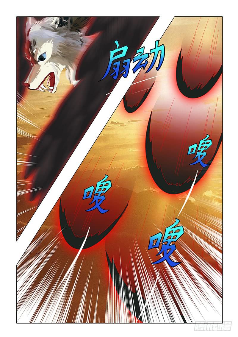 第 11 页