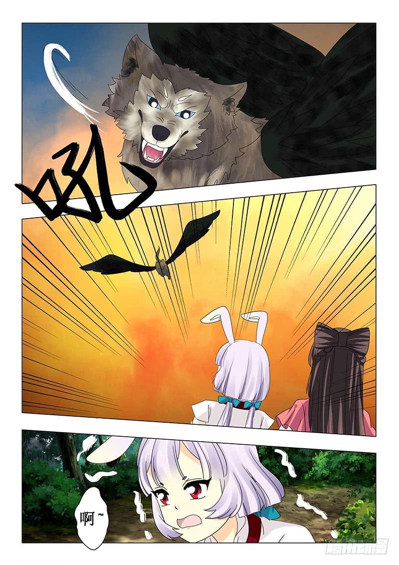 第 5 页