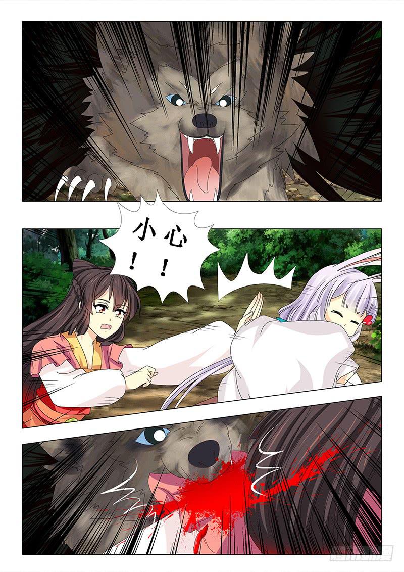 第 6 页