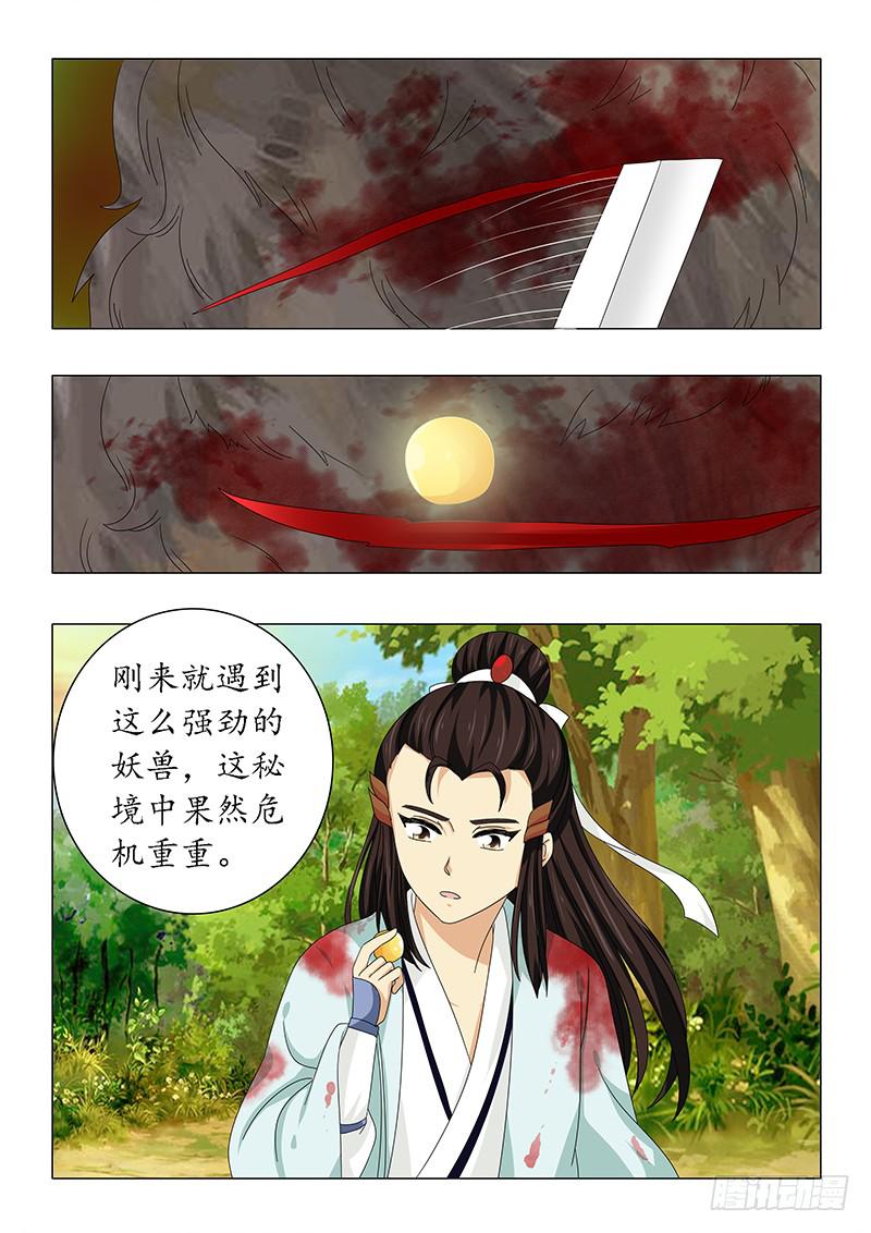 第 5 页