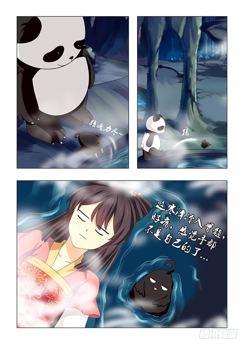 第 10 页