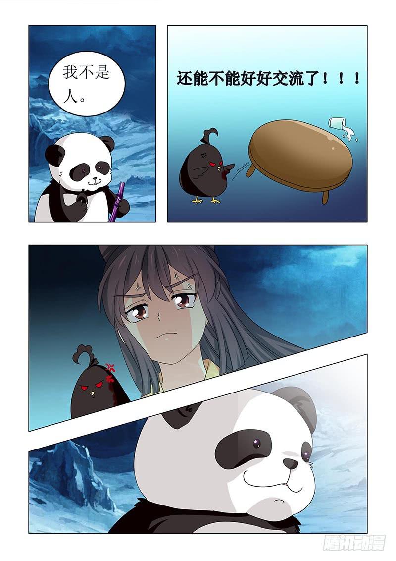 第 5 页