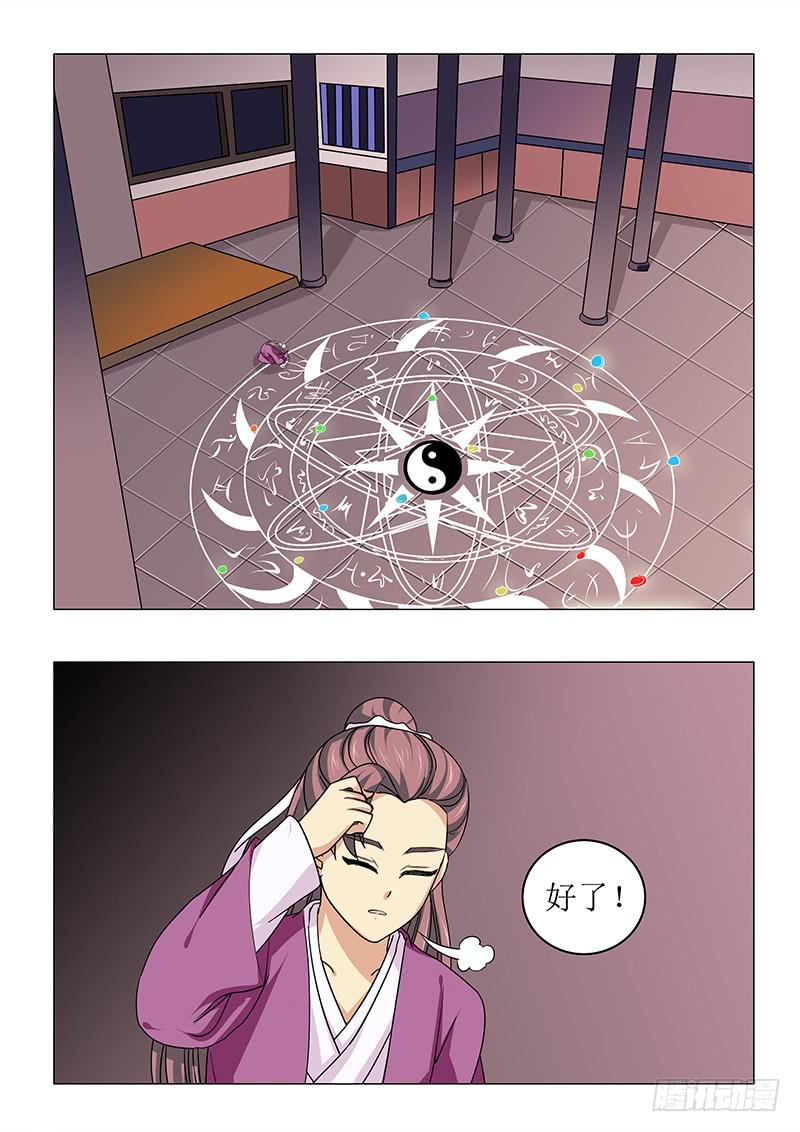 第 9 页