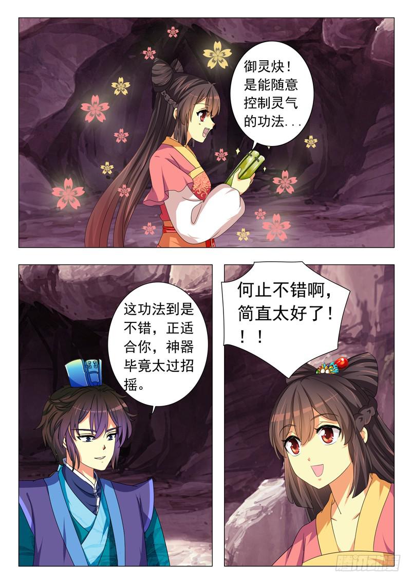第 15 页