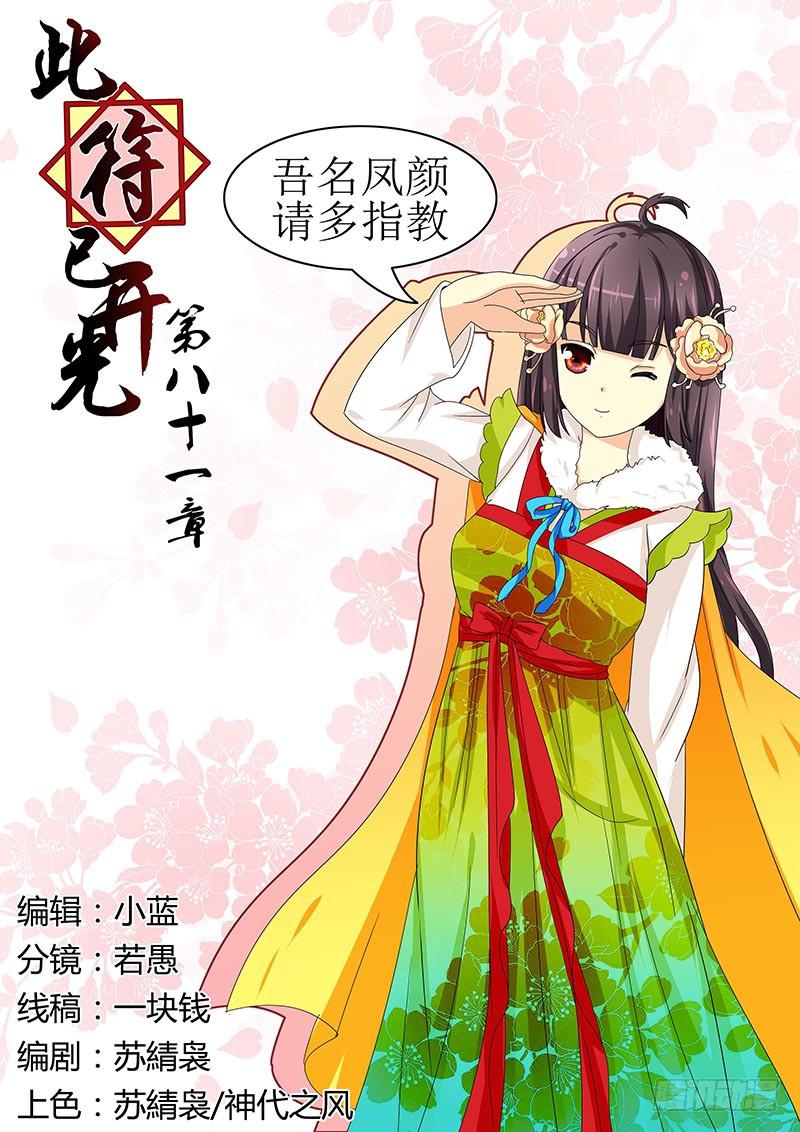 第 1 页