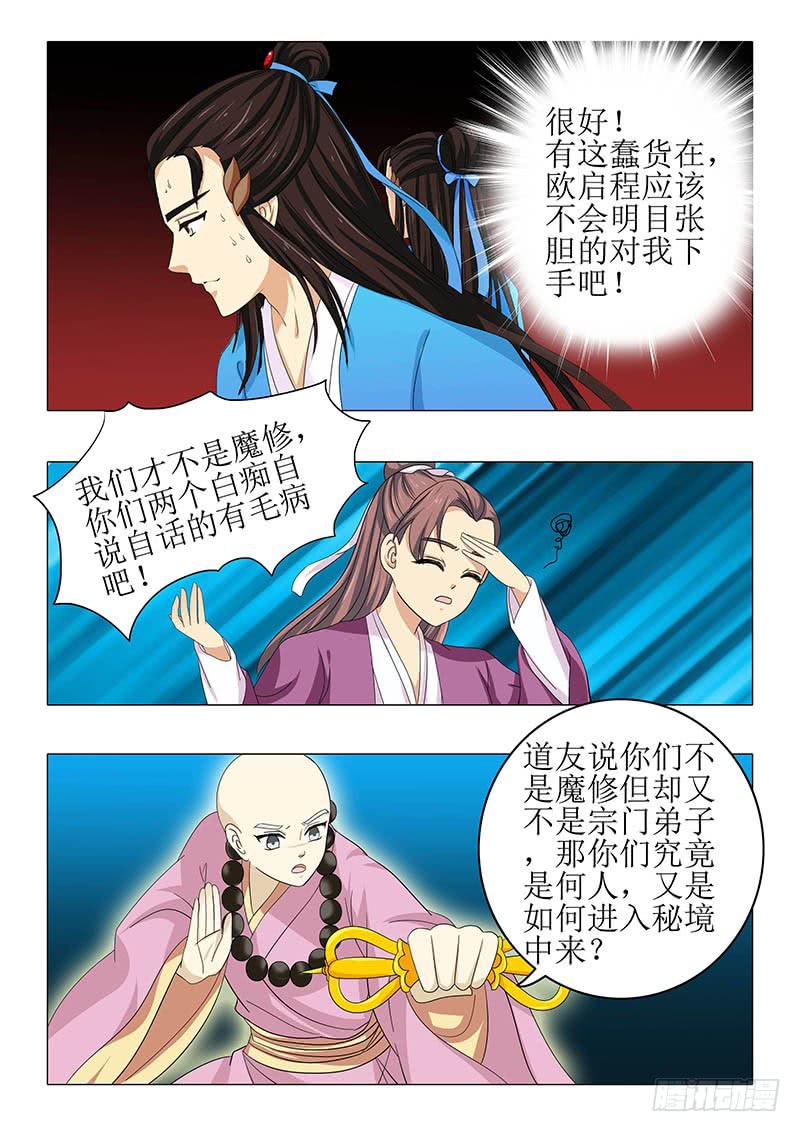 第 10 页