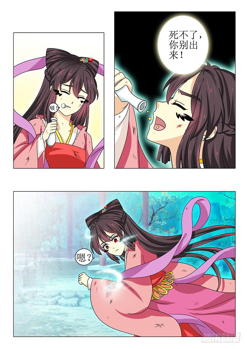 第 10 页