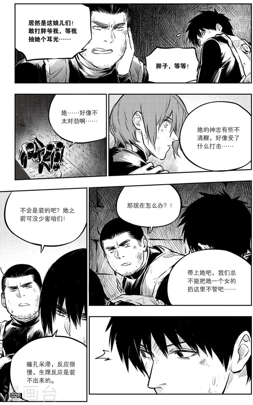 第 6 页