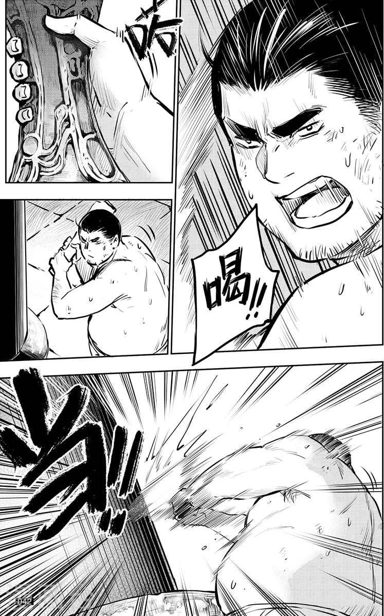 第 6 页