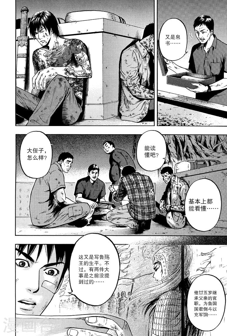 第 6 页