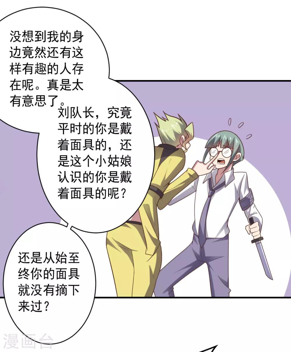 第 26 页